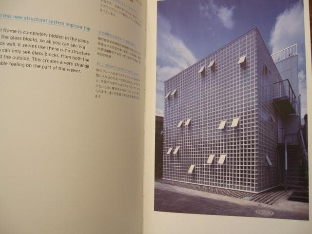 Atelier Tekuto： Listen to the Materials