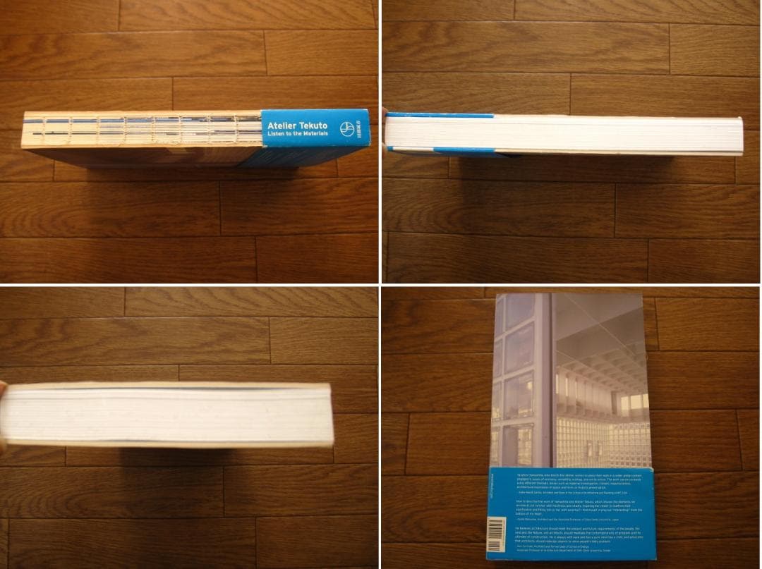 Atelier Tekuto： Listen to the Materials