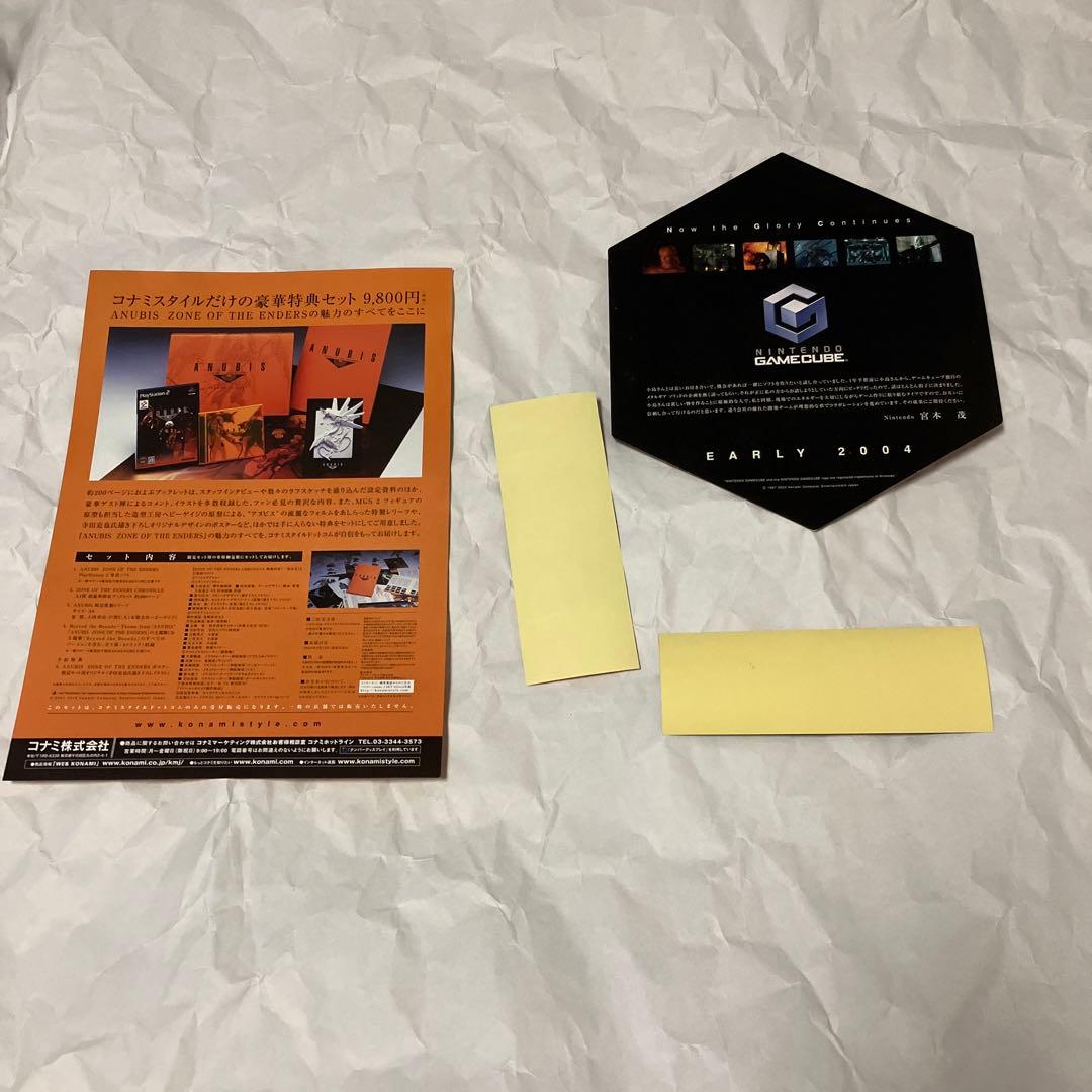 パンフレット　メタルギアソリッド4 プレスシート ZOE