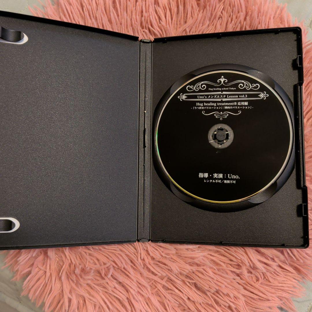 Hug healing treatment® vol.3 DVD　応用