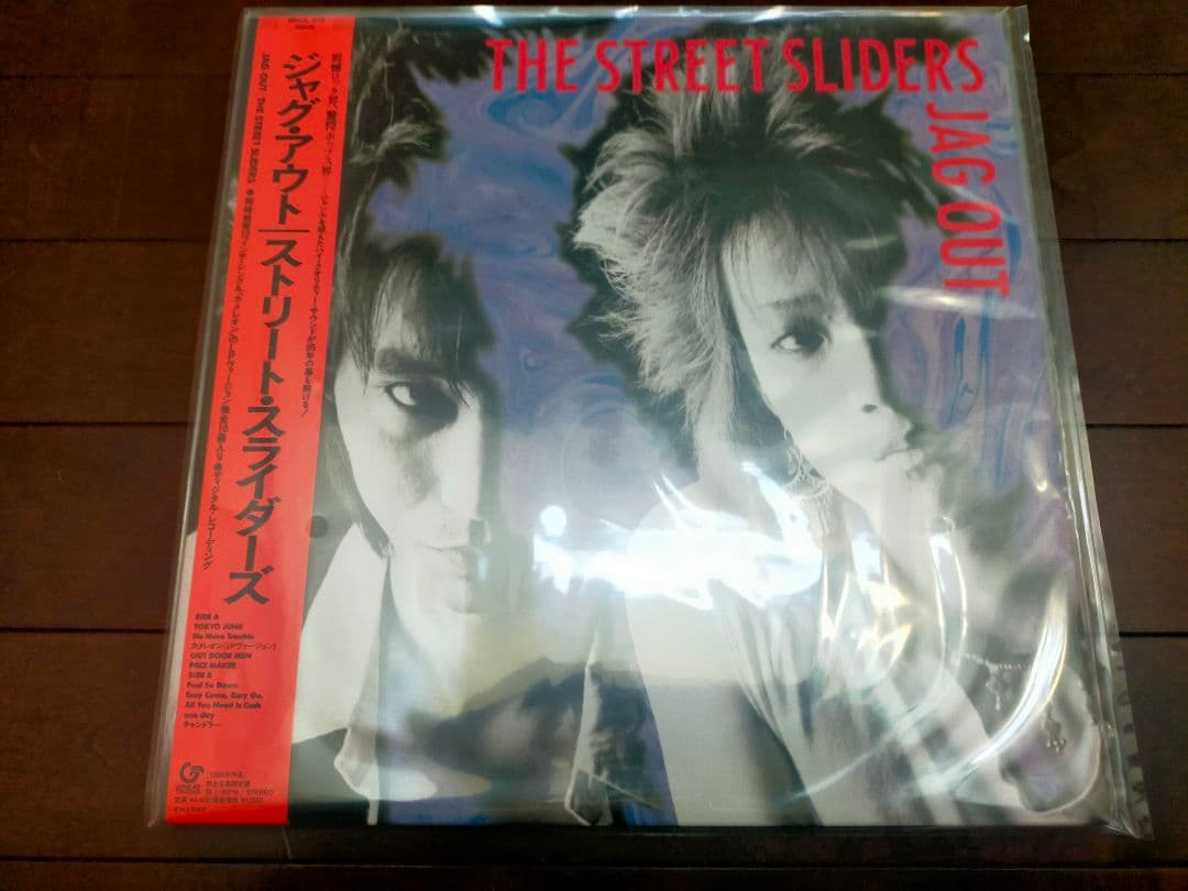 バ*ん様 ストリート・スライダーズ レコード6タイトルセット未使用新品①