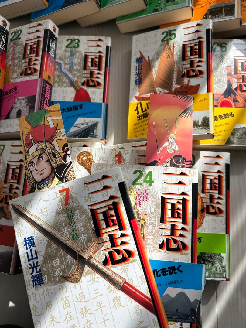 【帯多数】三国志 全30巻完結セット 横山光輝 潮漫画文庫版
