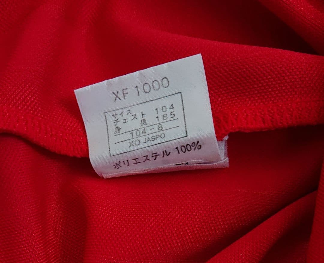 サッカー大阪府選抜　ジャージとユニフォームセット