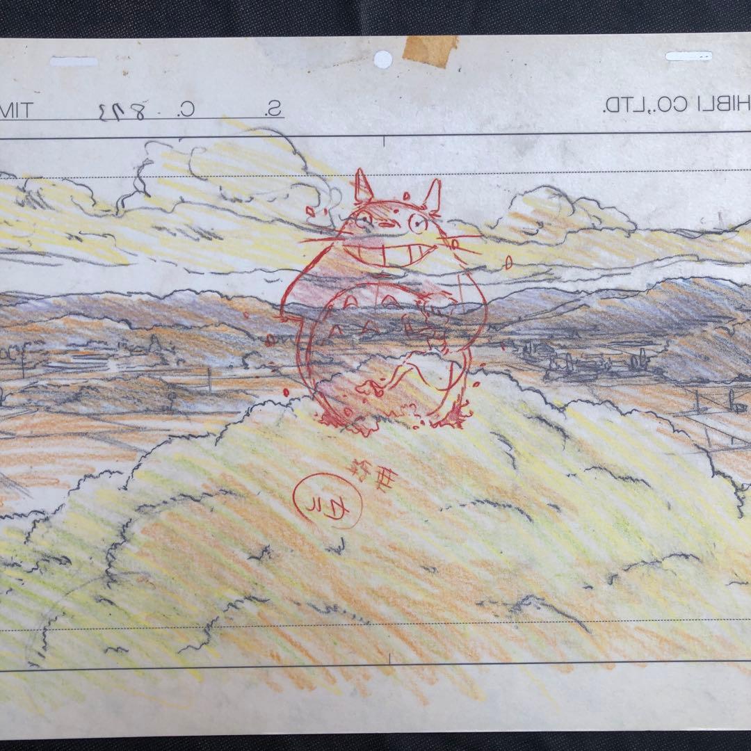 スタジオジブリ・レイアウト展 実寸レプリカ 原画 【となりのトトロ】1988