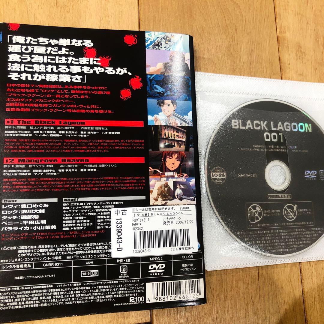 ブラックラグーン　1期+2期+3期　全17巻セット　完結　DVD　アニメ