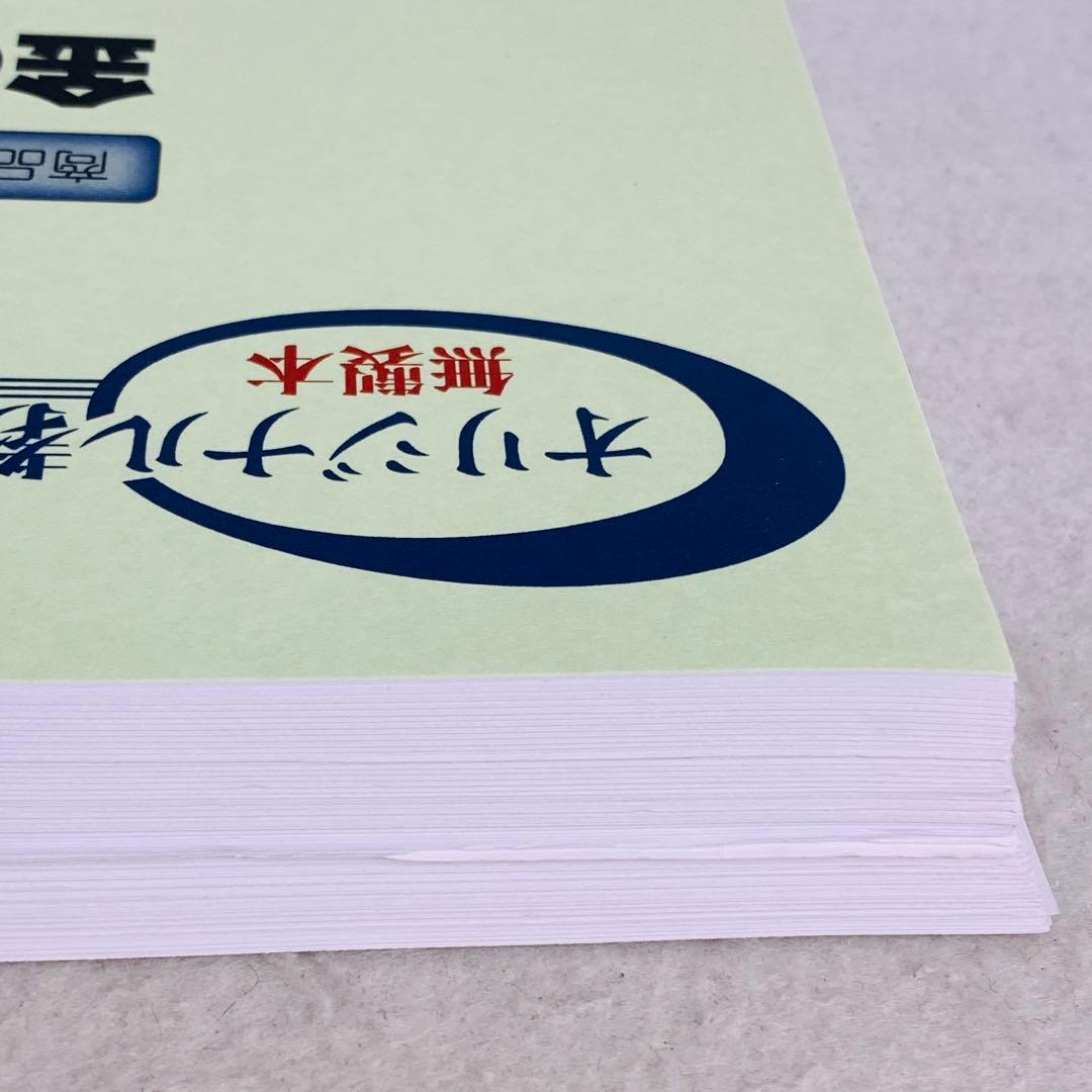 金の売買手法の研究　林輝太郎 オリジナル教本 無製本　林投資研究所