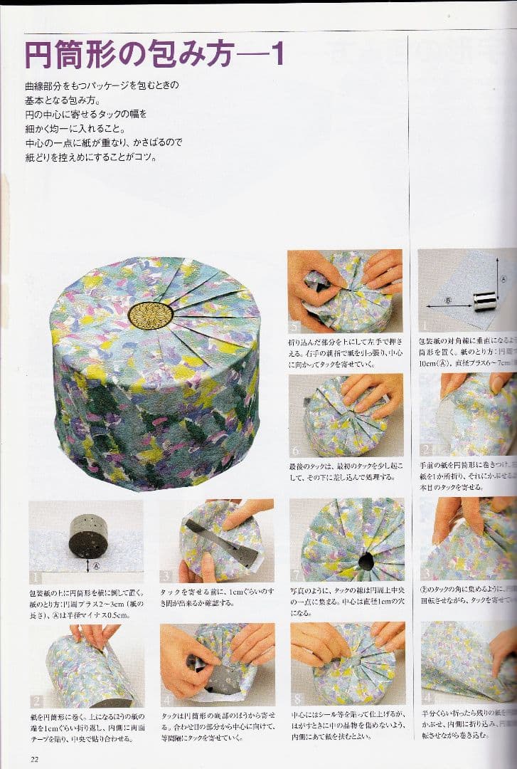 ​【希少・全4冊セット】ガトー・ド・コンセルヴ 焼き菓子（索引付）