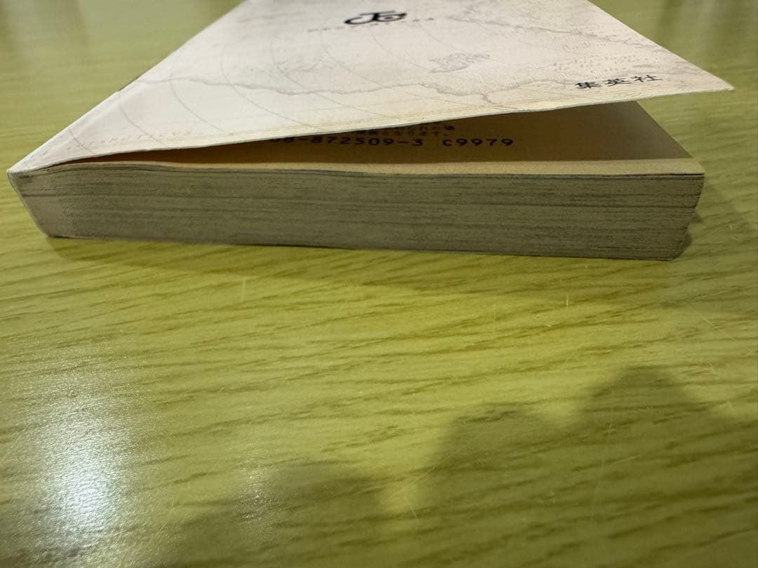 貴重本　ワンピース1巻　初版本