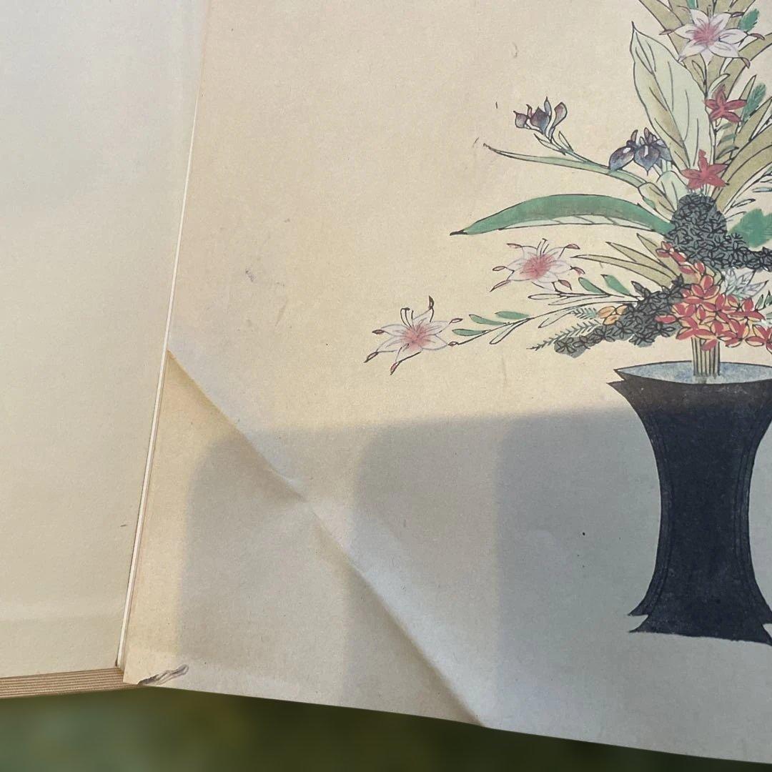 立花図、瓶花図彙2冊、全部で3冊セット