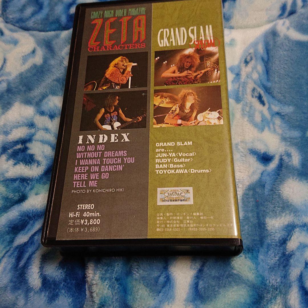 ミュージック GRAND SLAM / ZETA  vol.8