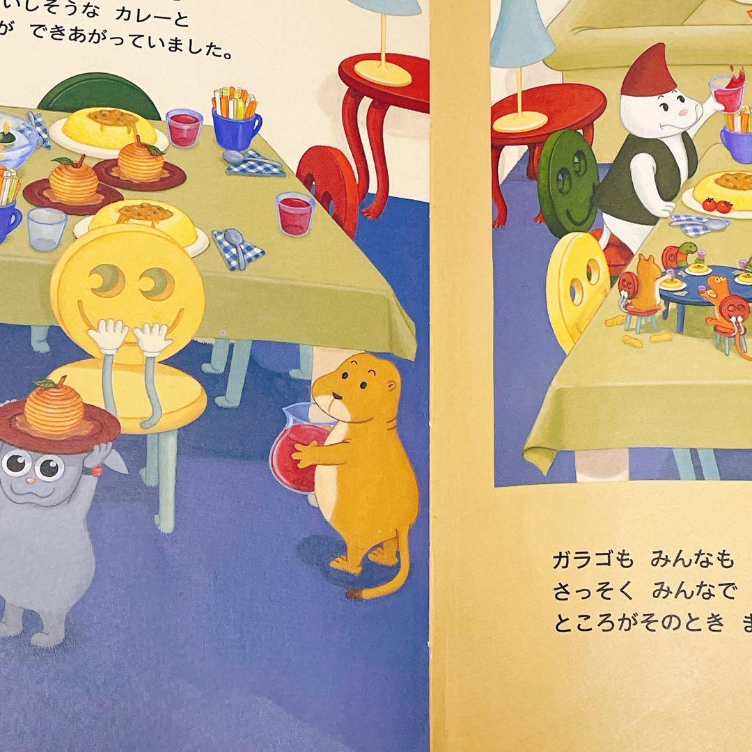 バムとケロのにちようび 8冊セット大型本 – 島田 ゆか　絵本セット