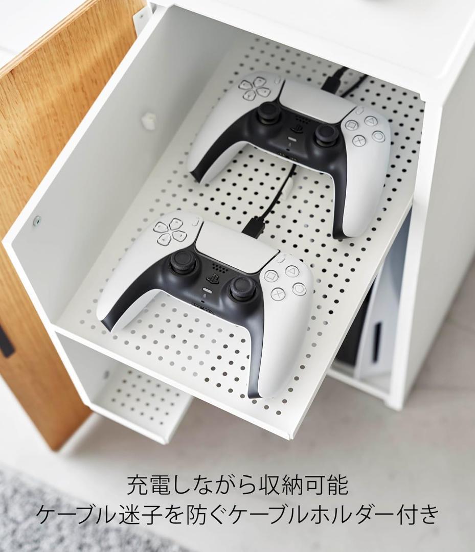 【新品】ゲーム機収納ラック 山崎実業 白【 完成品 】