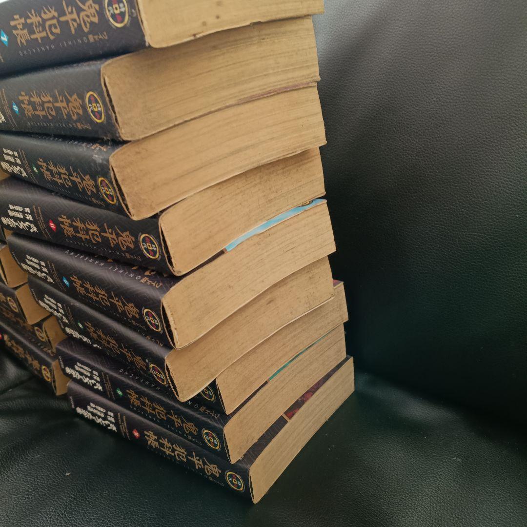 鬼平犯科帳 ワイド版 時代劇画 さいとうたかを 漫画 36冊 鬼平