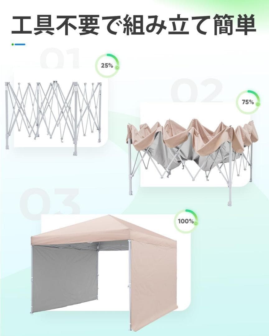 ADVANCE OUTDOOR ワンタッチ タープテント 3段階調節 2m UV