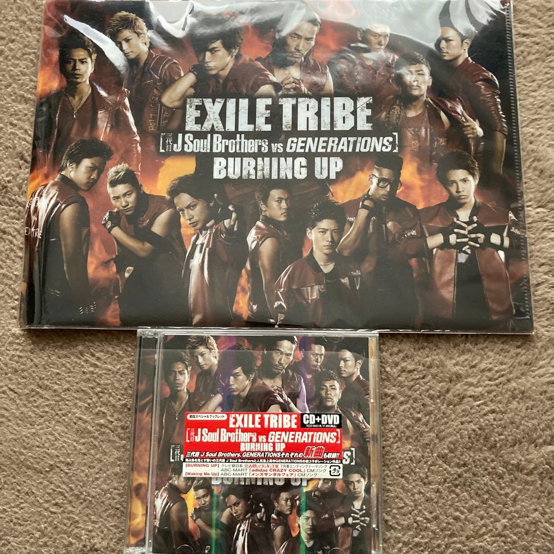 三代目J Soul Brothersセット