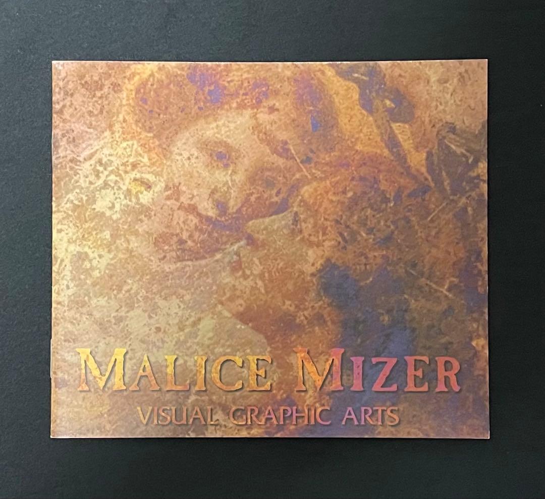 は*。様 Voyage 初回盤 / MALICE MIZER マリスミゼル