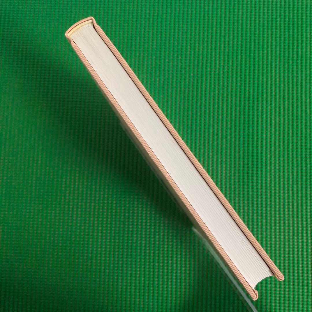 【初版】　「詳解 全日本剣道連盟居合」　　体育とスポーツ出版社