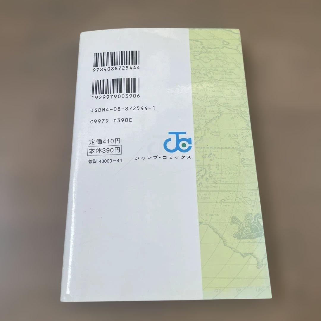 ONE PIECE 2 巻　初版