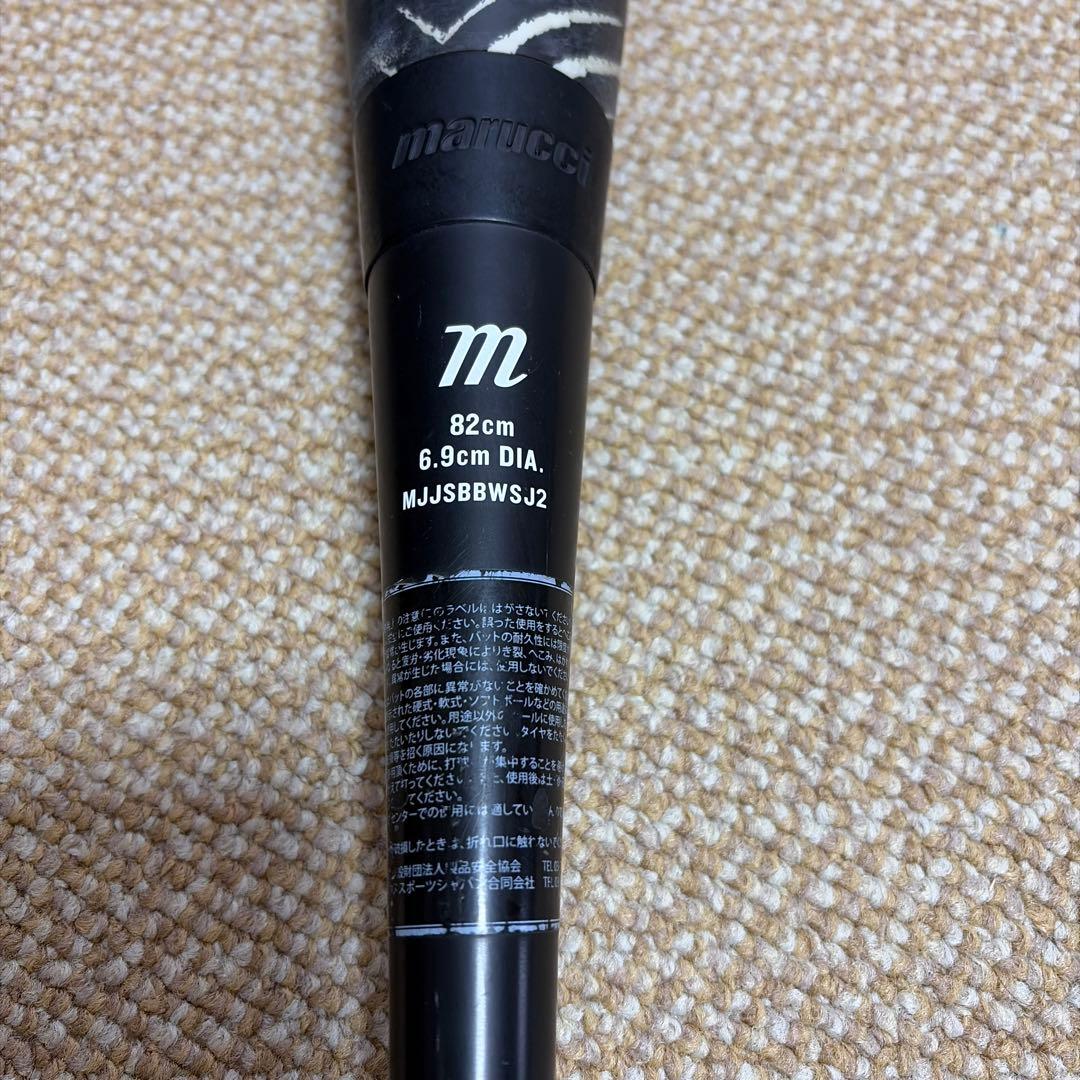 marucci 軟式ジュニア用バット　ワニクラッシャー　黒ワニ　82cm