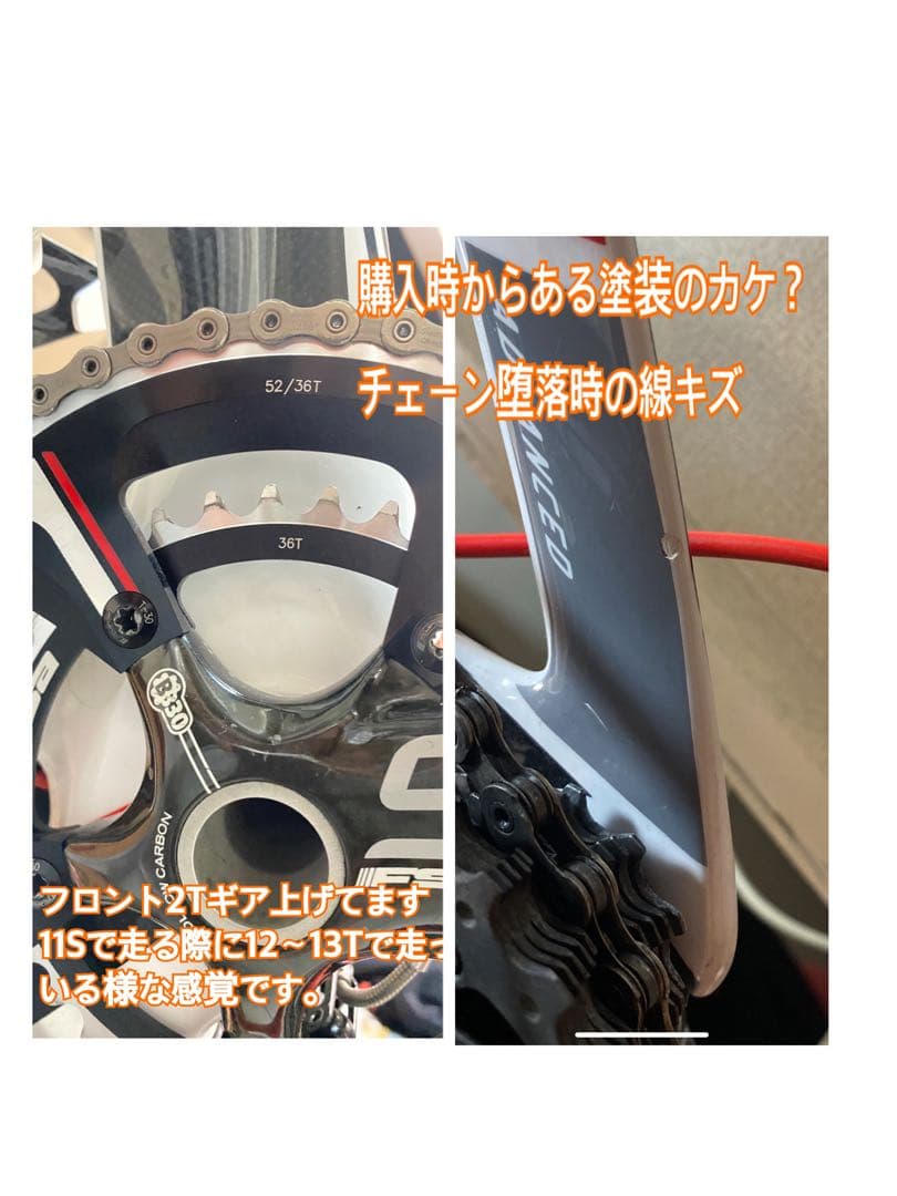 ☆大幅値下げフェルトカーボン雨天走行無し理由は説明欄☆3年前からの掲載です…