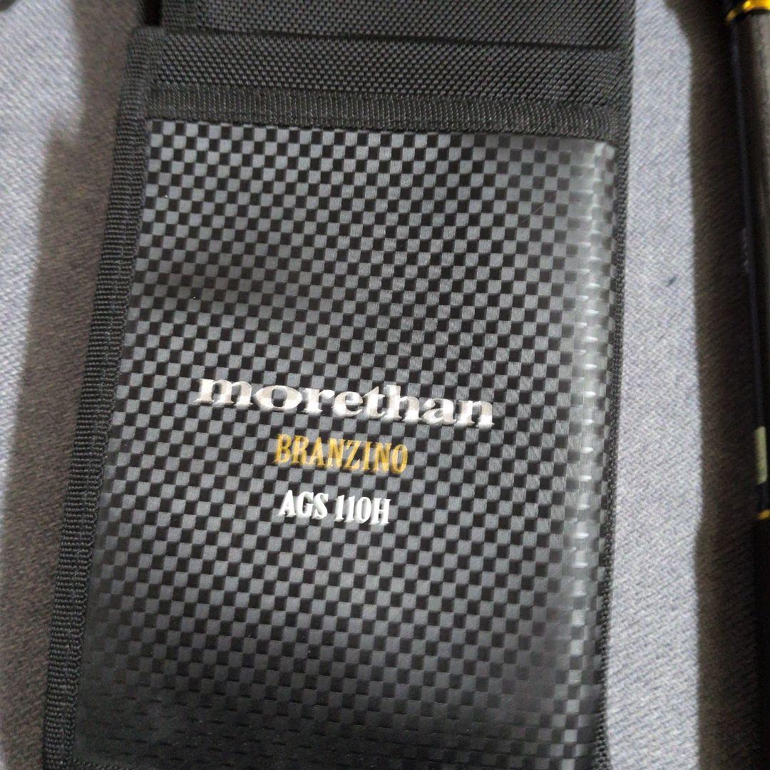 ブランジーノ AGS 110H・J