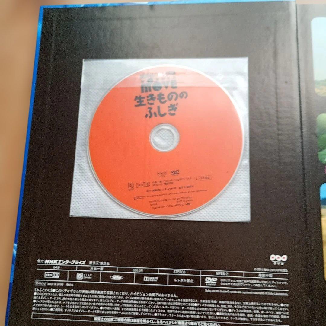 講談社の動く図鑑move 8冊 + 学研の図鑑LIVE 1冊 全9冊【DVD付】