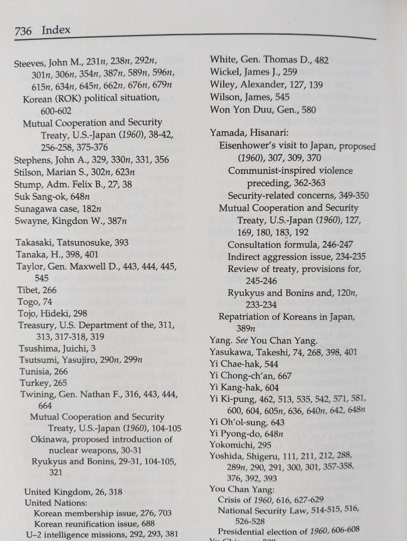 アメリカ政府の外交文書　日本編と韓国編 1958-1960