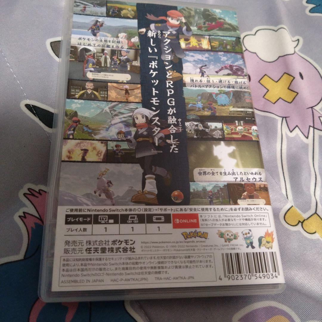 ポケモン　Switchソフトセット