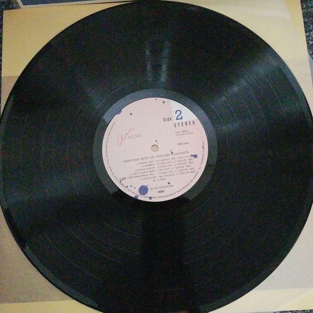 【山下達郎】 レコード 「グレイテスト・ヒッツ!」