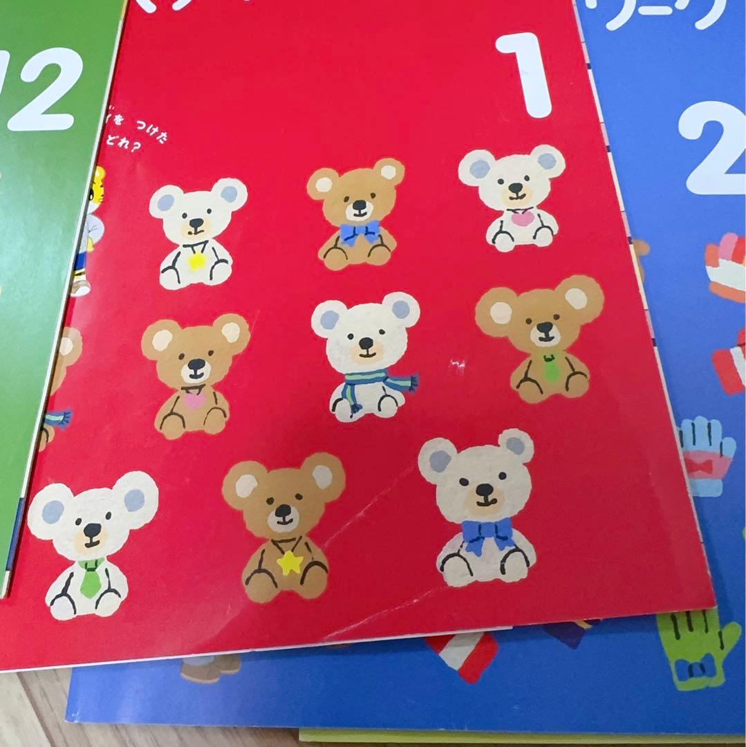 J004) こどもちゃれんじ　じゃんぷ　パワーアップワーク　ワーク