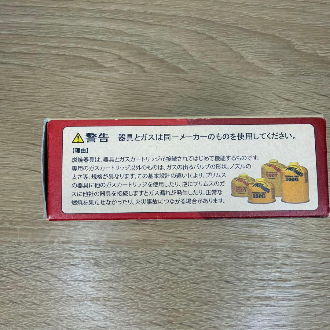 PRIMUS フェムストーブ FEMTO STOVE P-115 プリムス