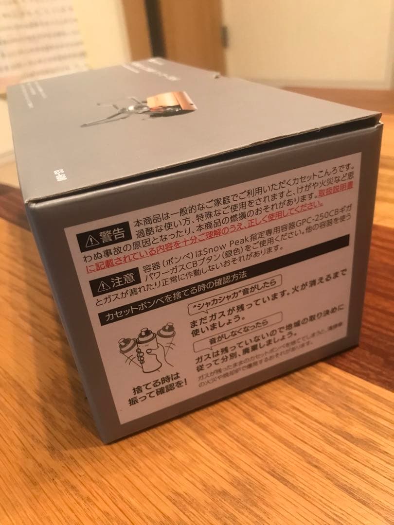 【新品】 Peak  & CAMP バーナー (KH)