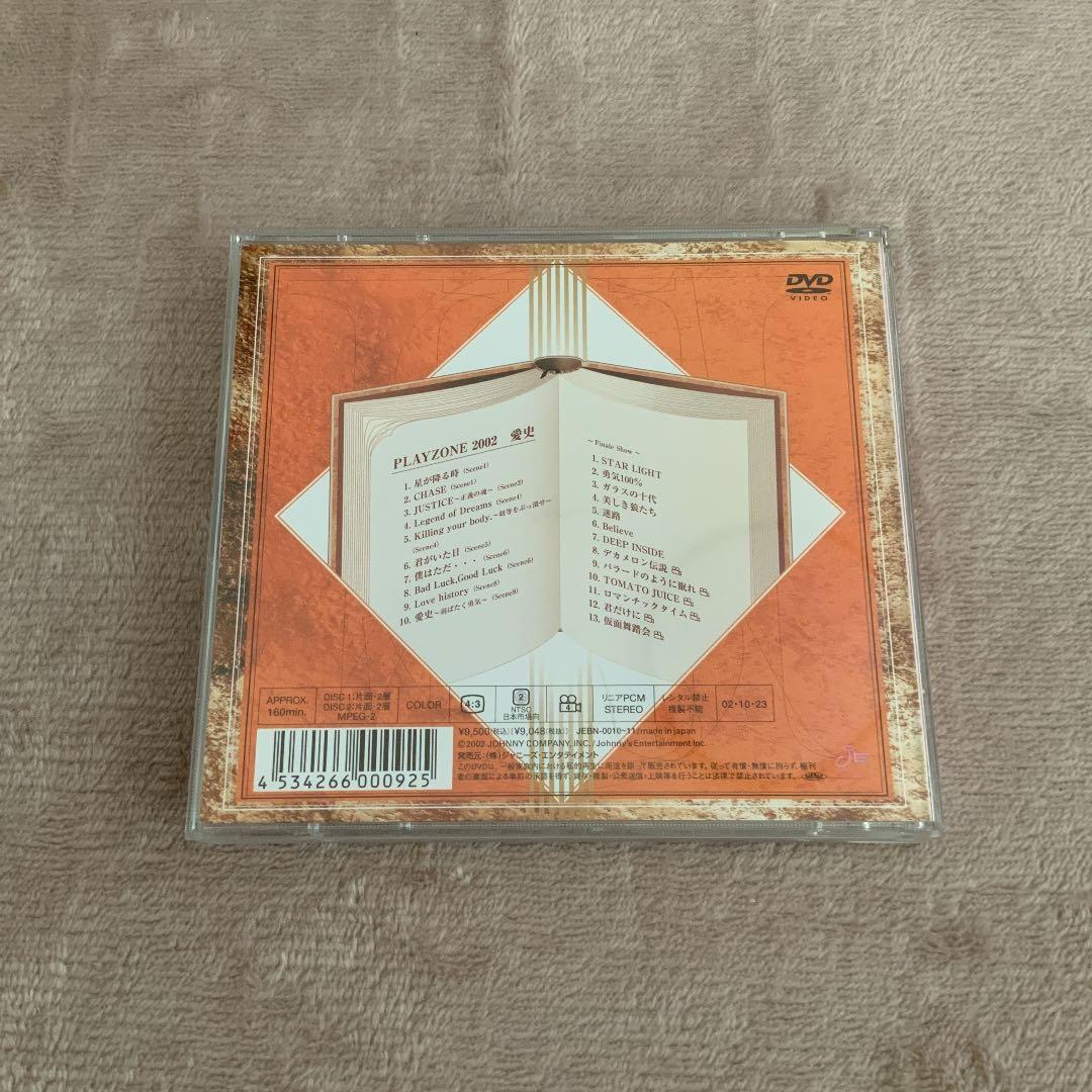 少年隊/SHONENTAI PLAYZONE 2002 愛史〈2枚組〉