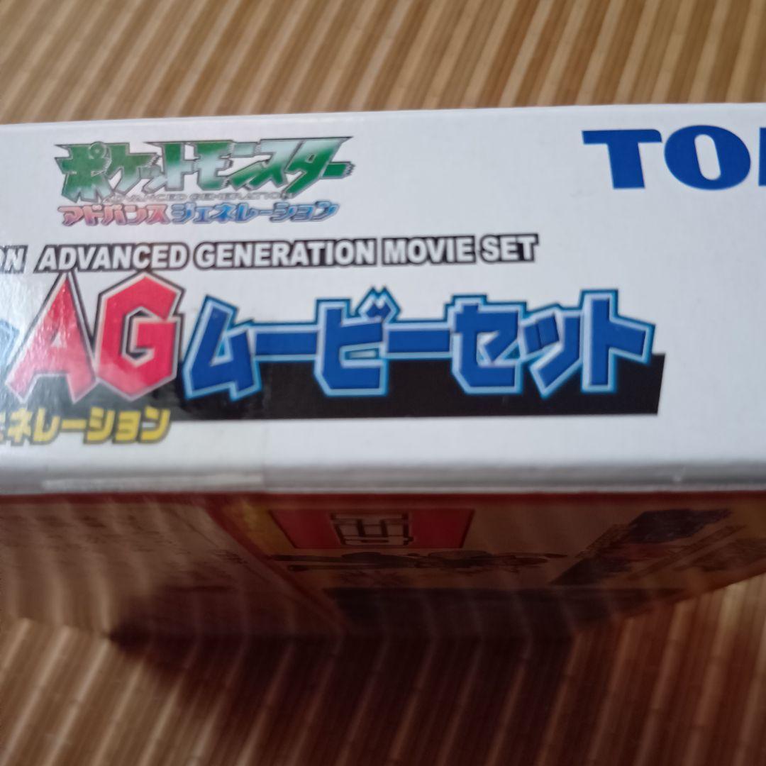 【新品未開封】トミカギフト ポケモン AG ムービーセット