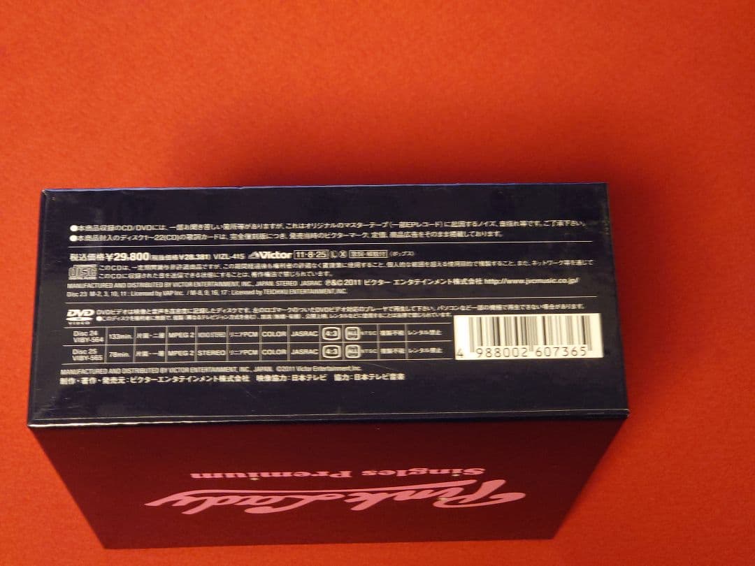 【超美品】ピンク・レディー シングル・プレミアム CD.DVD全未開封