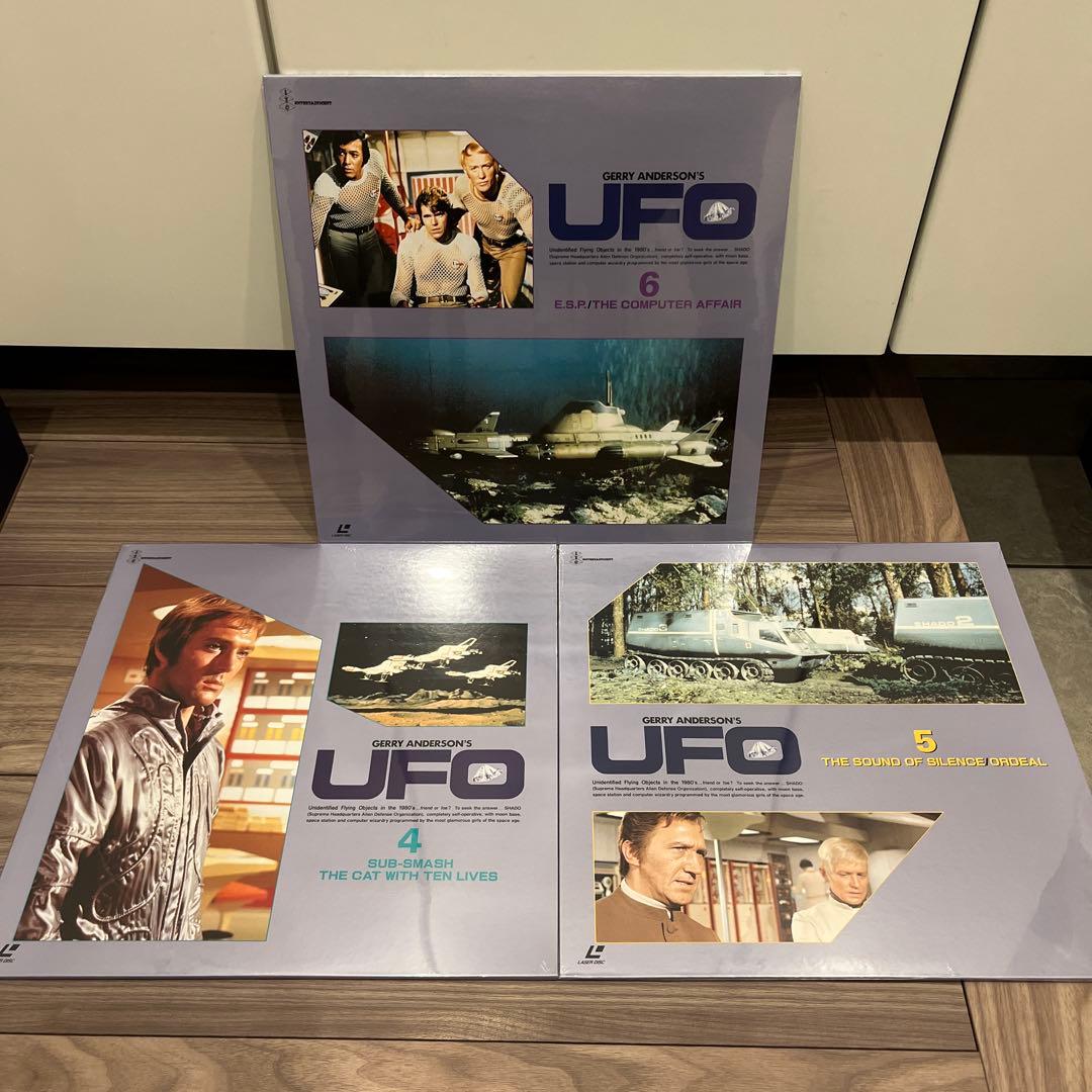 謎の円盤　UFO INTERCEPTOR 2