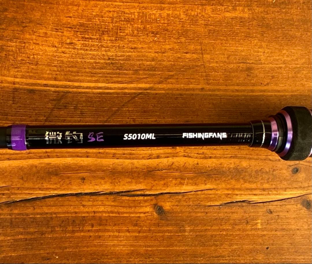 超軽量　S5010ML トラウトロッド　スピニング 渓流釣り カーボンロッド