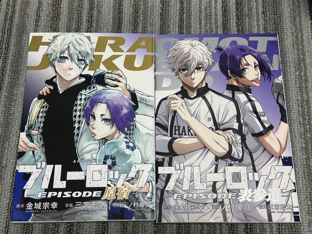 ブルーロック全37巻+エピソード凪全8巻+キャラクターズブック2冊+入場特典2冊