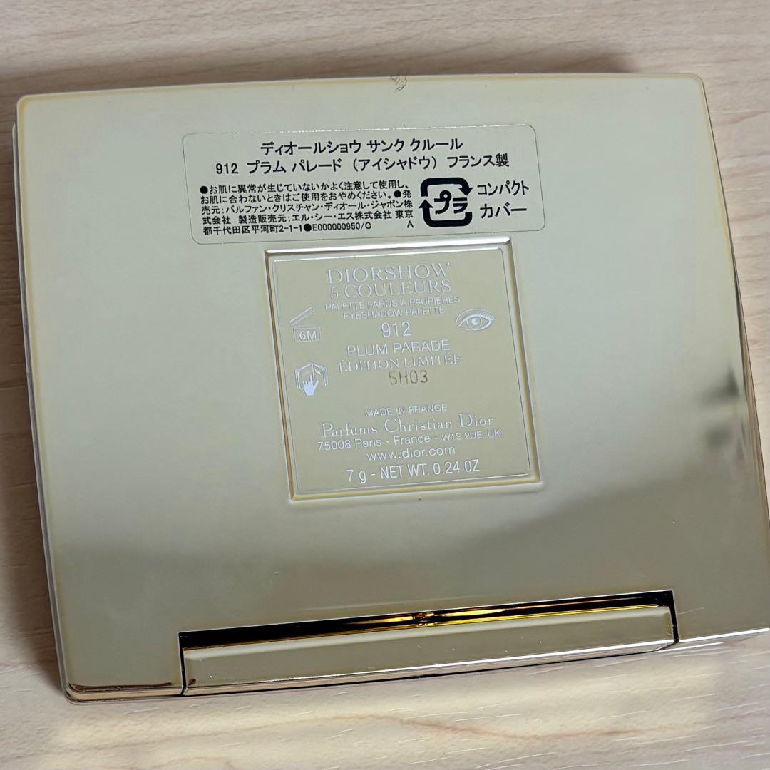 Dior サンククルール 912 プラムパレード アイシャドウパレット