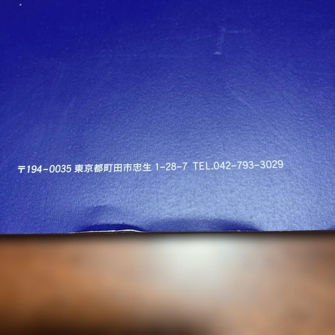 TACKLE HOUSE 1999 カタログ