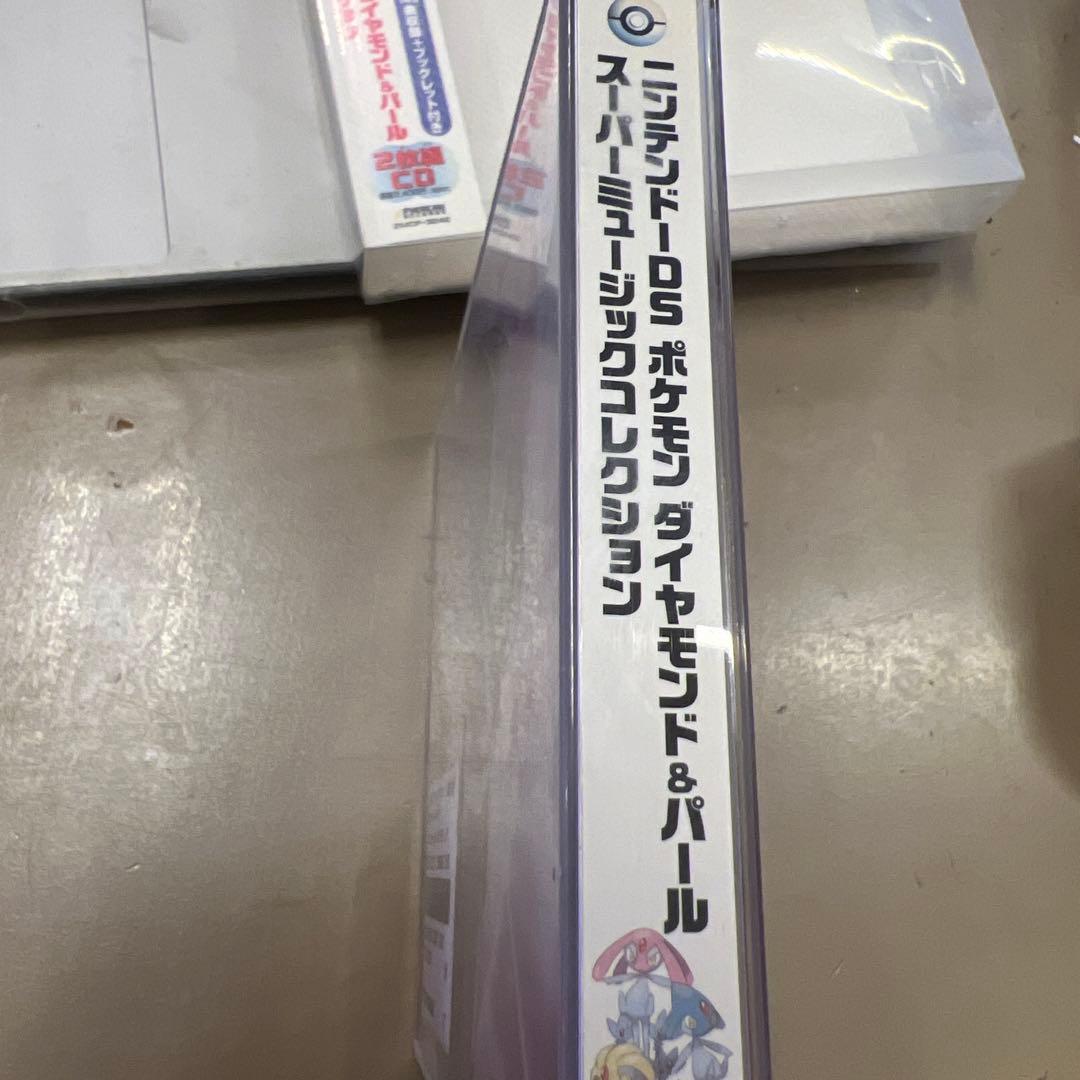 ニンテンドーDS ポケモン ダイヤモンド&パール スーパーミュージック　CD