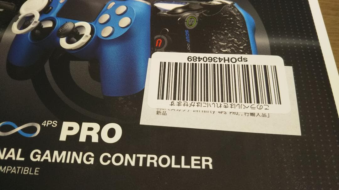 【美品】 SCUF INFINITY 4PS PRO スカフ インフィニティ