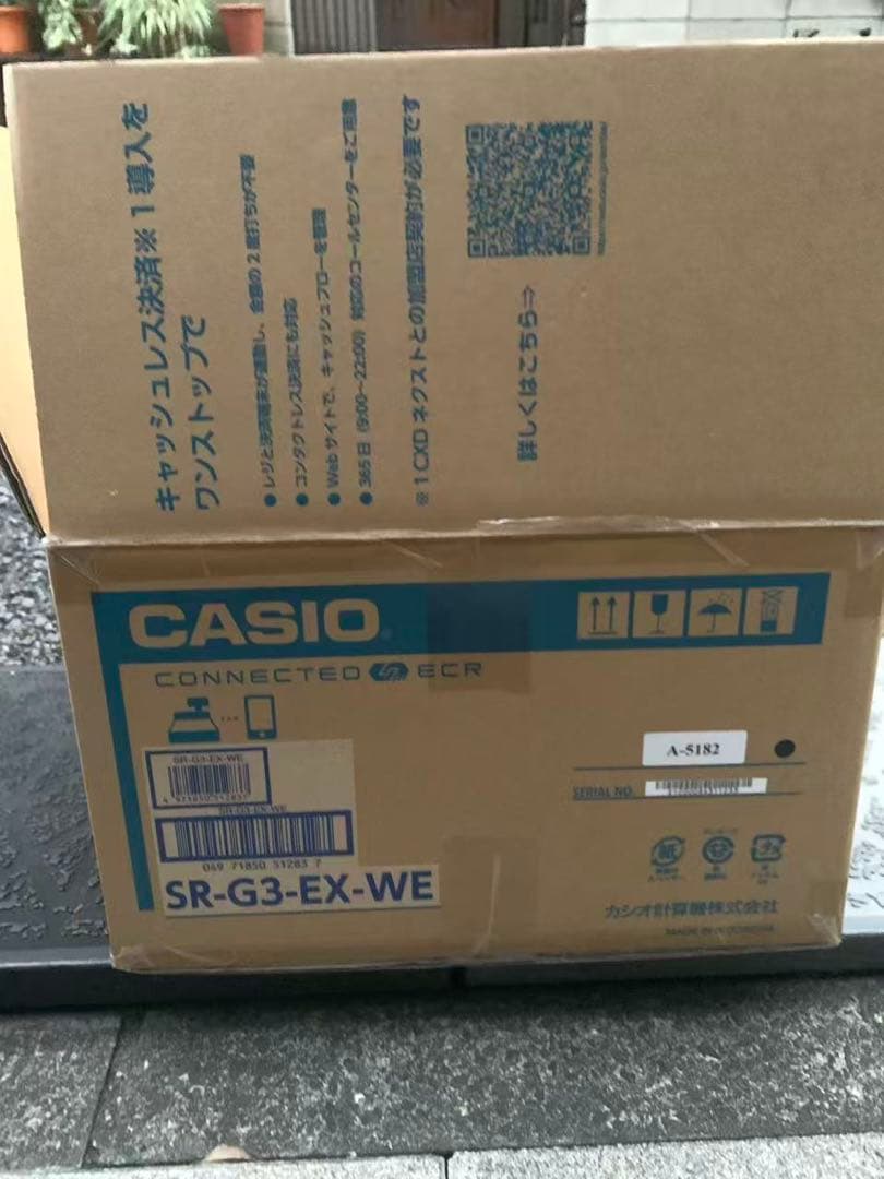 CASIO 電子レジスターSR-G3-EX-WE