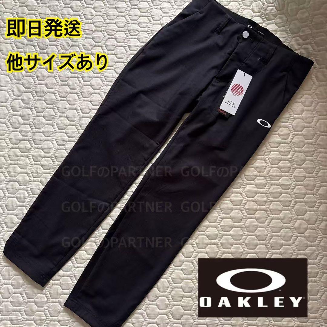 L早い者勝ち新品14300円オークリー /レディース/ストレッチパンツ/黒