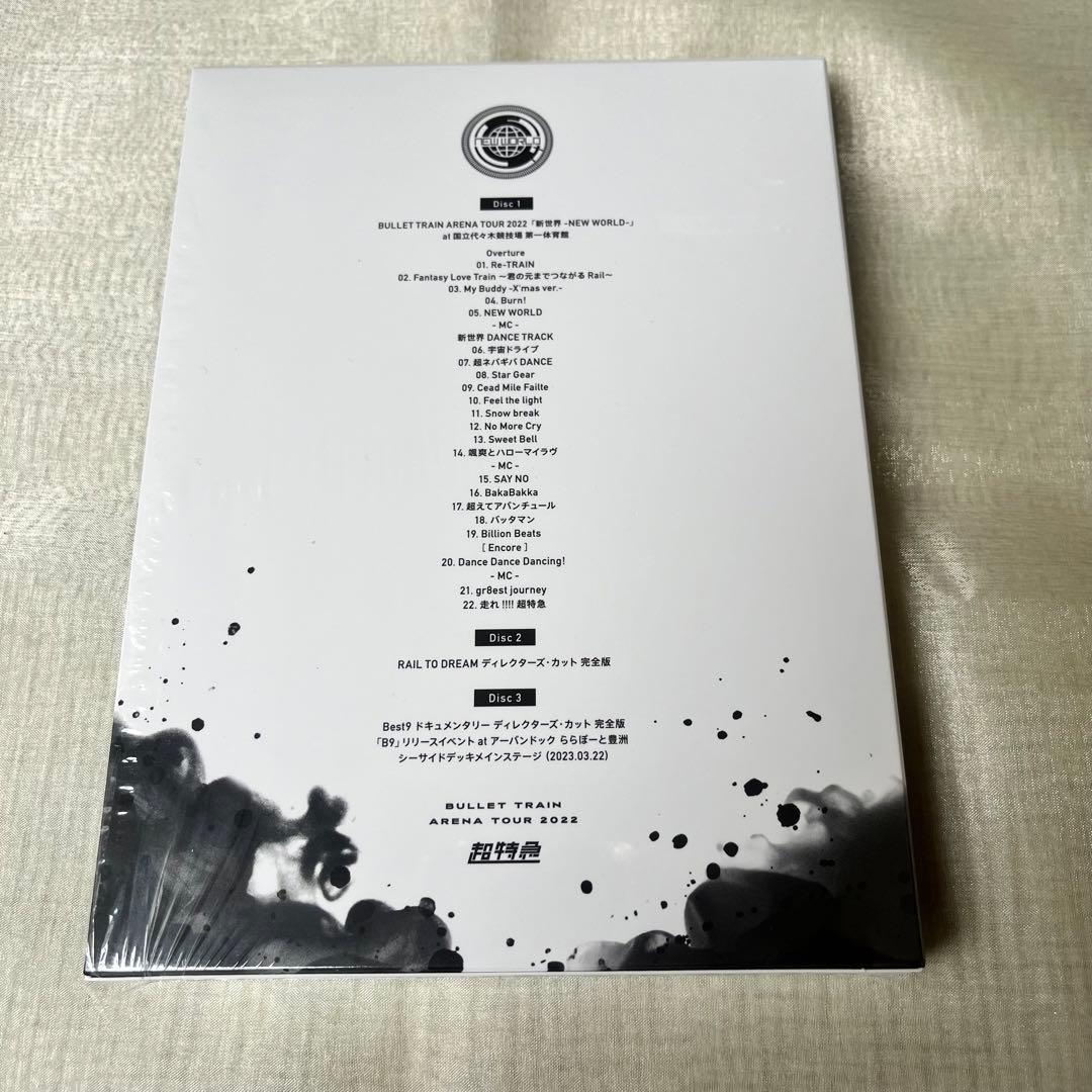 超特急　「新世界-NEW WORLD-」　Blu-ray 3枚組