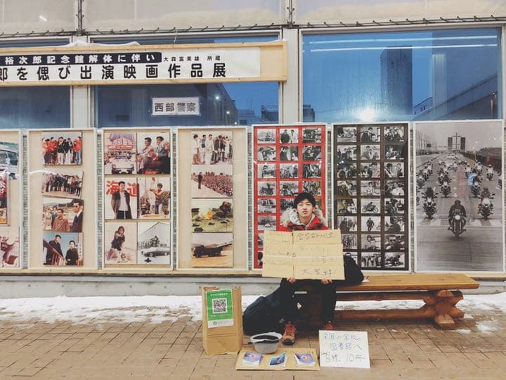 しょっちゃんの完全ハンドメイド自伝本【残り一冊しかないので！】