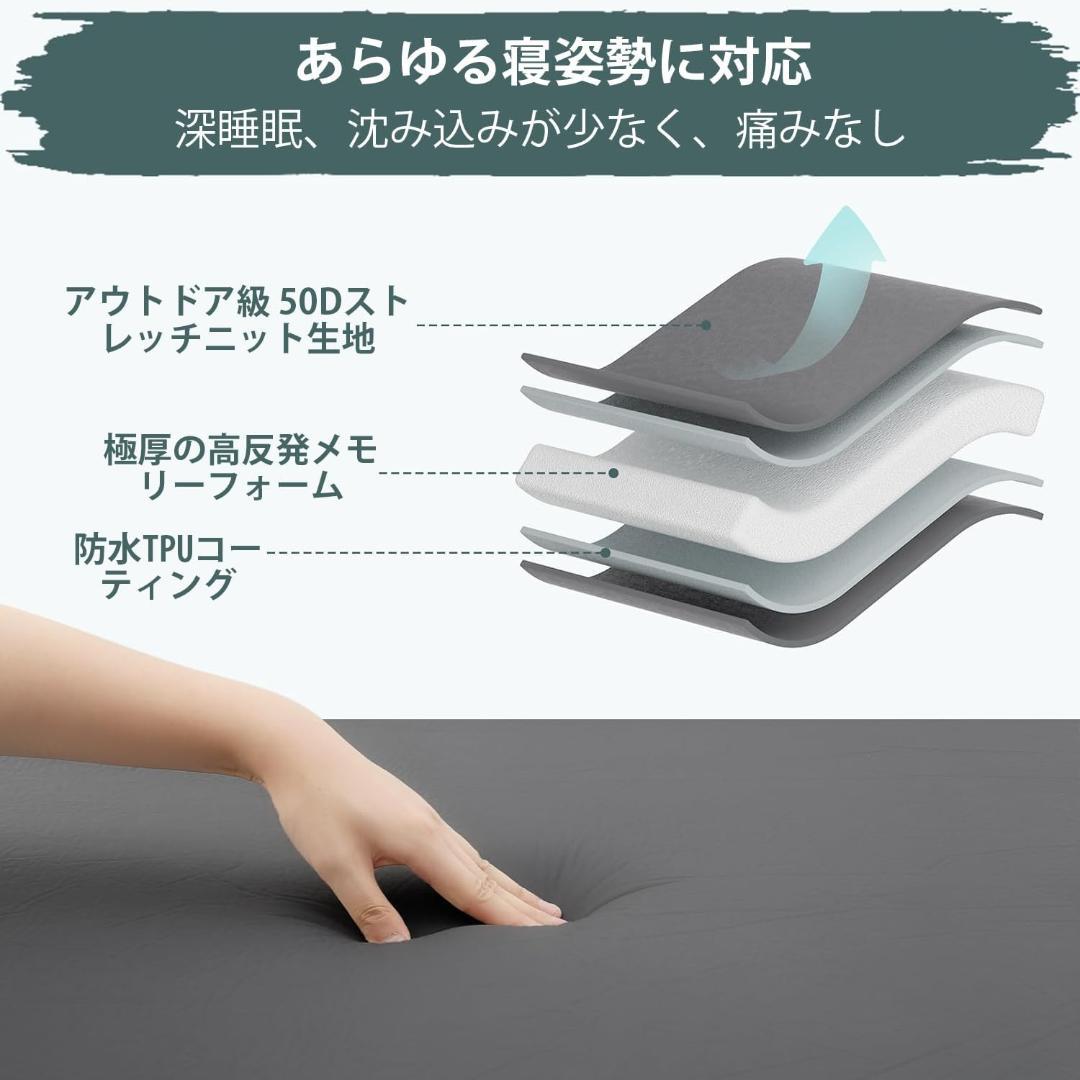 エアーマット電動ポンプ内蔵 キャンプマット 収納袋付 グレー　エアマット　厚手