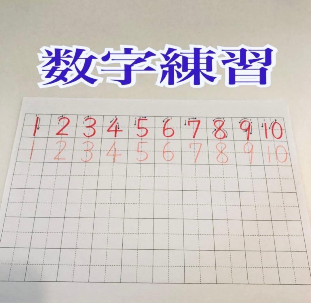 【期間限定‼️お得な全部セット】1～4年漢字・ひらがな・カタカナ等