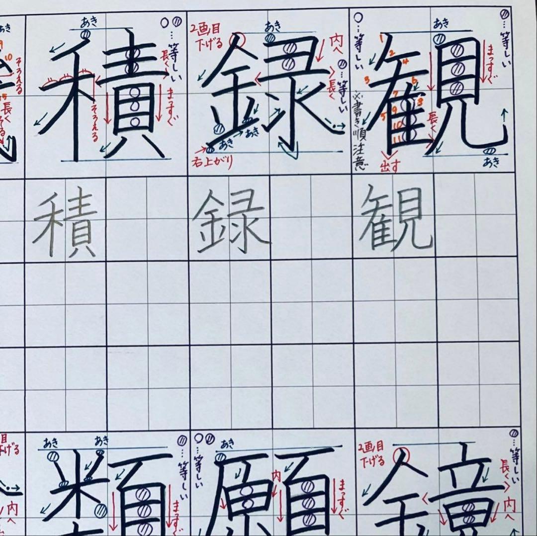 【期間限定‼️お得な全部セット】1～4年漢字・ひらがな・カタカナ等