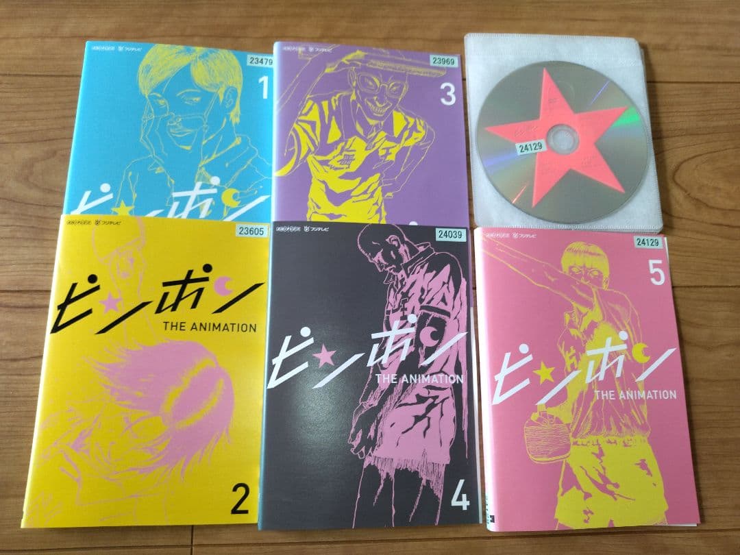 ピンポン アニメ THE Animation 1~5全巻セット